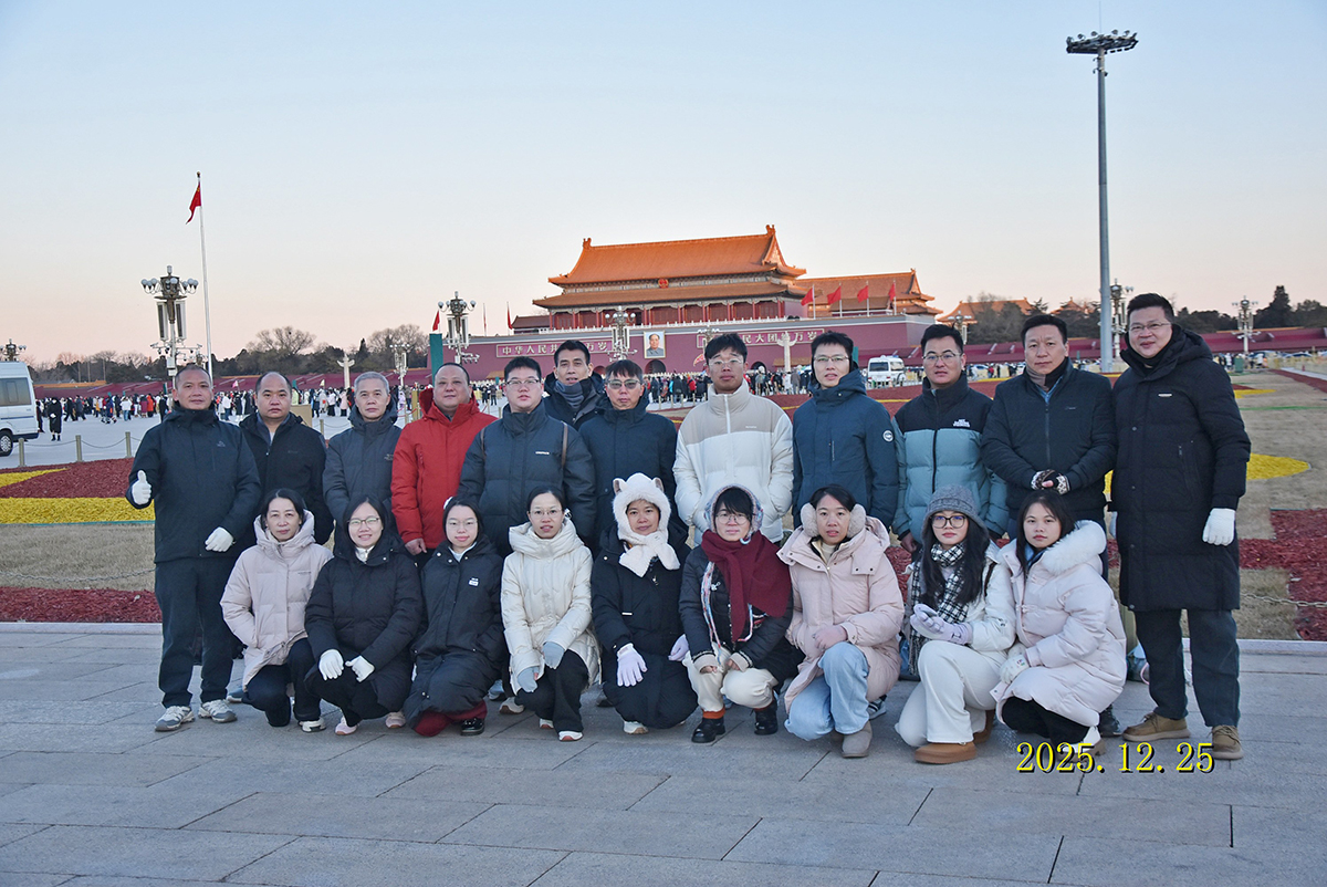 Chasing dreams in Beijing, uniting efforts for teamwork - The company's Beijing team's tourism team-building activity has successfully concluded